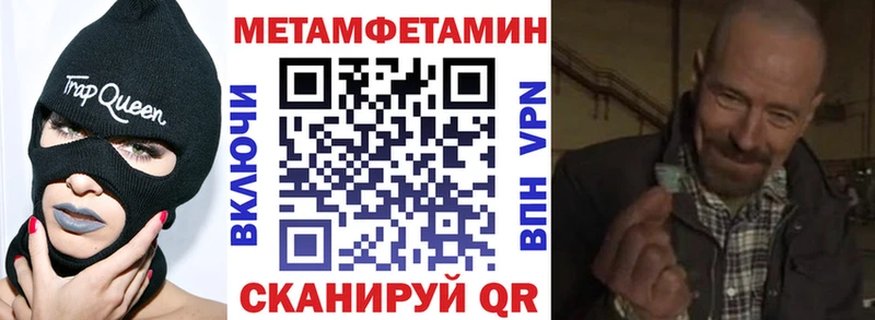 как найти закладки  hydra ССЫЛКА  АМФ 97%  Нерехта 