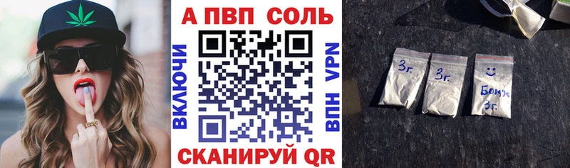 Alpha PVP СК  hydra   Нерехта 