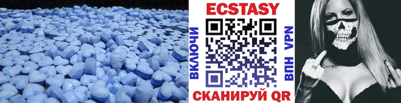 Экстази таблы Нерехта