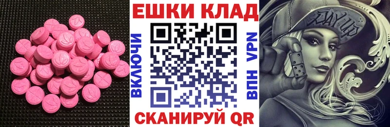 Экстази Punisher  kraken как войти  Нерехта 