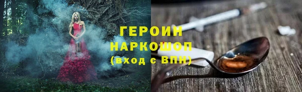 каннабис Беломорск