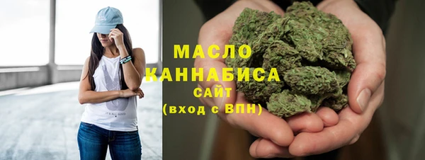 каннабис Беломорск