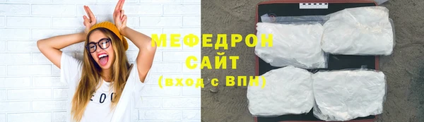 каннабис Беломорск