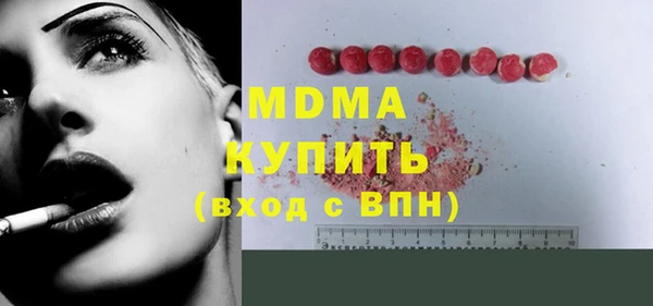 каннабис Беломорск