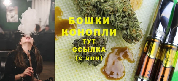каннабис Беломорск