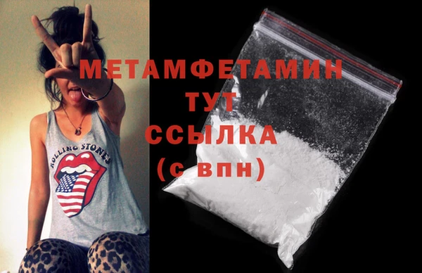 хмурый Белокуриха