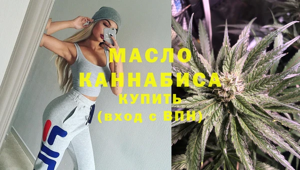каннабис Беломорск