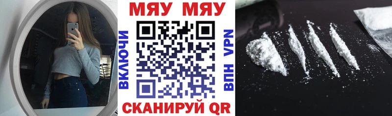 Меф мука Нерехта