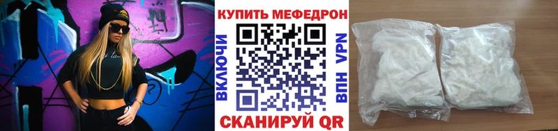 Меф VHQ  купить наркотики сайты  Нерехта 