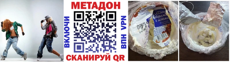 Метадон мёд  продажа наркотиков  Нерехта 