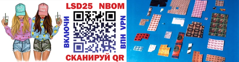 Марки NBOMe 1,5мг  цена наркотик  Нерехта 