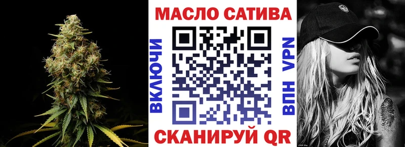 ТГК вейп  цены   Нерехта 