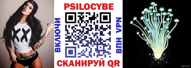 Галлюциногенные грибы ЛСД Нерехта